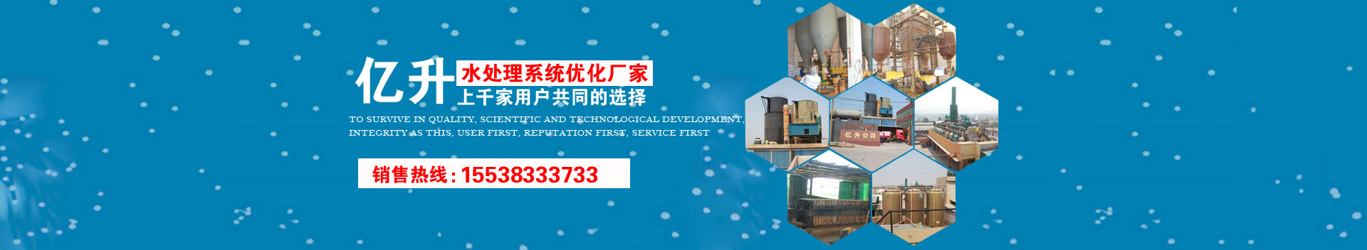 河南瑞博環保科技有限公司